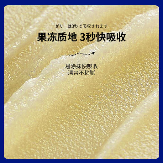 【日本叮叮】脚后跟干裂干燥防皲裂保湿 皲裂膏50g 商品图4