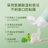 安姑娘植物洁白牙膏无氟无香精美白氨基酸PLA环保可降解牙刷纯素 商品缩略图1