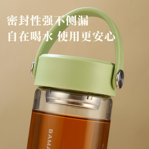 八马茶具 | 随手玻璃杯500ml (天空蓝/抹茶绿） 商品图4