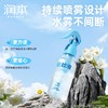 【润本】防蚊驱蚊液 7%驱蚊酯 180ml -FN 商品缩略图2
