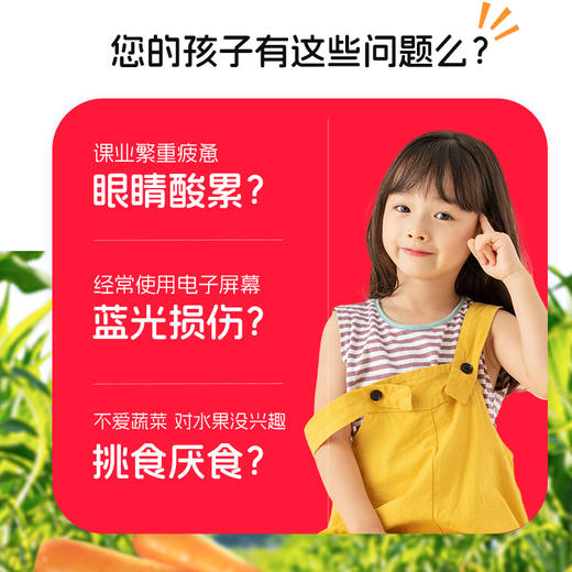 熊猫哼哼宝宝爱喝的鲜橙胡萝卜汁饮品100ml*6包/100ml*12包礼盒装 营养果蔬汁 商品图1