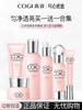 高姿匀净透亮系列买一送一合集 商品缩略图0