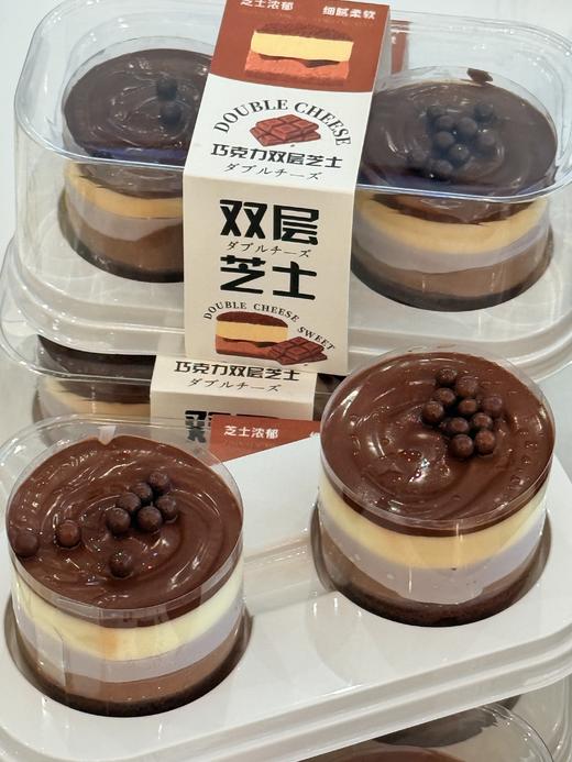 双层芝士蛋糕 商品图0