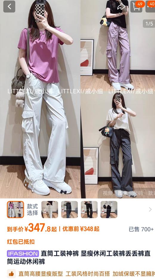 lulu新款蒸馏工装裤肌理休闲甜酷直筒阔腿裤速干潇洒裤 商品图1