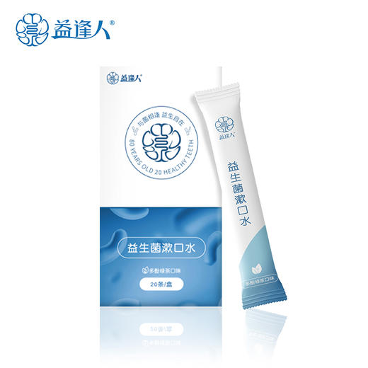 益逢人益生菌漱口水 商品图3