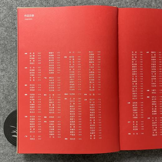 【全国第五届草书展作品集】 商品图8