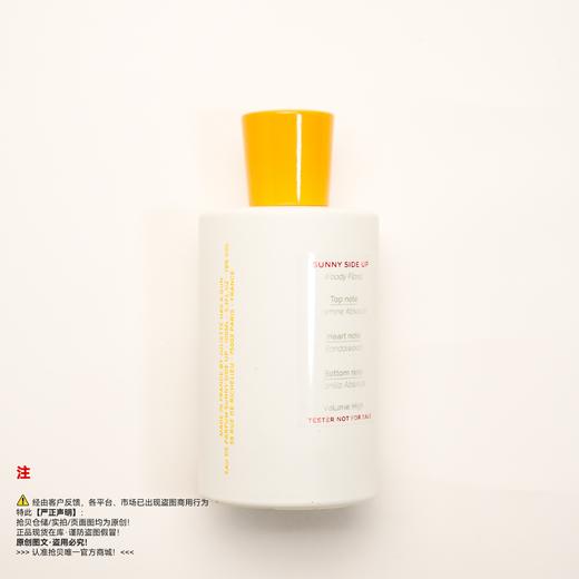 Juliette has a gun佩/配枪朱丽叶 SUNNY SIDE UP/骄阳之下香水 商品图1