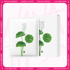 【55元4件】花印积雪草舒缓呵护面膜  27ml*5片 电商版 商品缩略图0