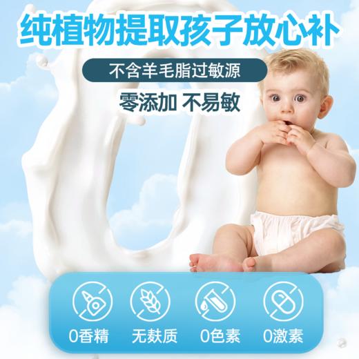 ² 【爱奇氏小恐龙D3 +K2儿童全植物(地衣)提取维生素】5ml/瓶 约180滴 每滴含D3 200IU+K2 10mcg HM02-CRMM-AQS 商品图7