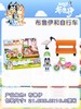 【森哥优选】正品布鲁伊系列玩具场景展现小朋友送礼首选 商品缩略图6