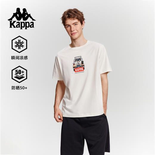 Kappa卡帕背靠背运动t恤男新款夏季索罗娜短袖凉感防晒半袖上衣女K0F52TD76 商品图0