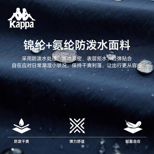 Kappa卡帕背靠背运动裤女款2025新款夏季直筒裤宽松防泼水裤子K0F62AY81 商品图1