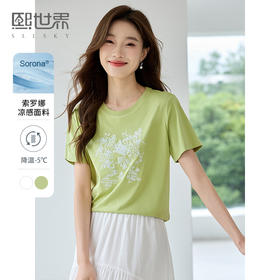 【专属特价】熙世界25年夏新款国风刺绣T恤短袖正肩小个子圆领宽松气质上衣