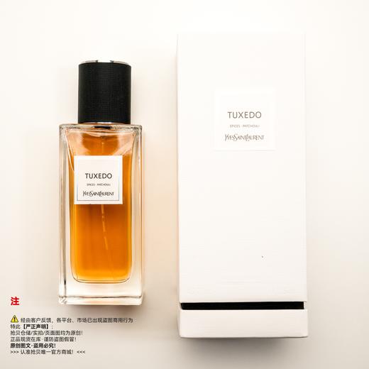 YSL圣罗兰  吸烟装香水 商品图5