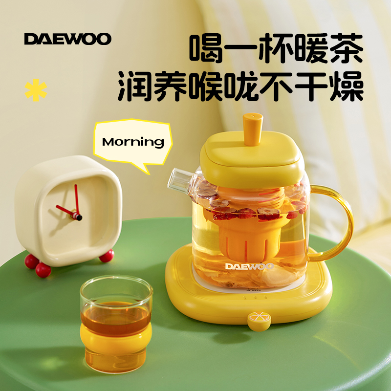 DAEWOO 大宇恒温杯垫55度可控温暖暖杯IC06