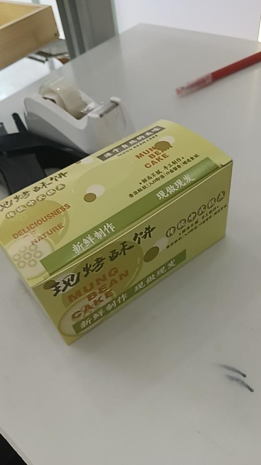 六种糕点组合 商品图0