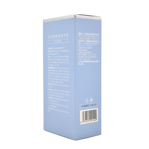 克莱氏润颜葡聚糖营养素50ml水润醒活 商品图4