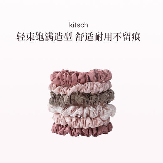 保税直发 kitsch 小号缎面发圈 桉树 6件装（奶白色1+浅褐色2+灰褐色2+墨绿色1）/盒 /  赤陶色 6件装（浅香槟色1+浅粉色2+玫瑰粉2+浅褐色）2g/盒 商品图0