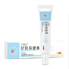 【买一送一 自研新品】兰渚堂舒肤保健膏 虫毒膏 商品缩略图5