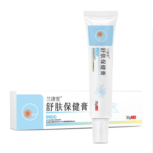 【买一送一 自研新品】兰渚堂舒肤保健膏 虫毒膏 商品图5