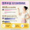 三只松鼠 每日坚果女生款6坚果750g-fx 商品缩略图6