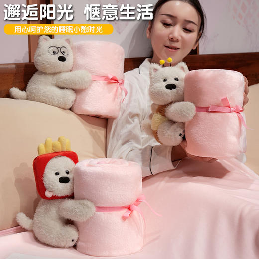 自然醒西高地立体玩偶卷毯午睡神器办公室披肩空调盖毯小被子学生午休QYL 商品图6