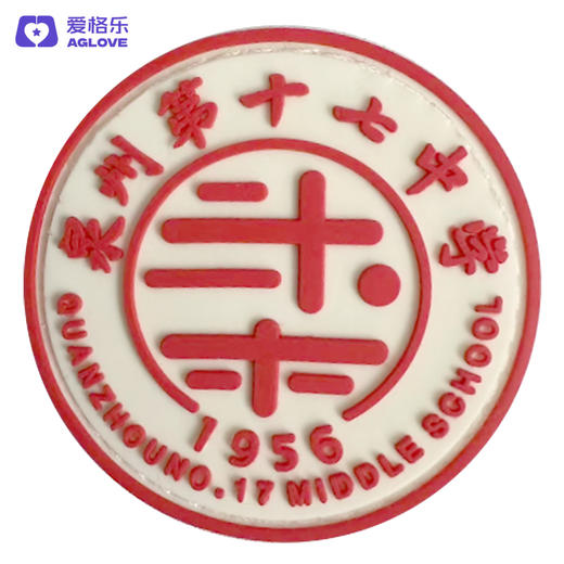 泉州第十七中学（夏） 商品图0