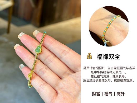 小众品牌Binailu手链礼盒四件套 商品图7