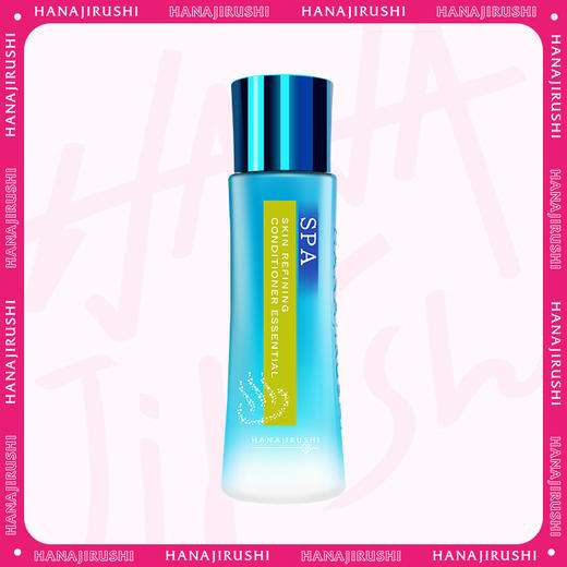 【清仓】花印 温泉毛孔紧致精粹液 200ml 包装挤压破损  效期26年10月左右 商品图0