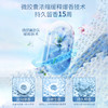 SukGarden【留香珠组合】蔬果园衣物留香珠228g*2瓶+SukGarden蔬果园乌木玫瑰精油香氛柔护洗衣液（袋装）-100g*4袋 商品缩略图2