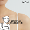 莫妮MONI内衣替换肩带纯色简约舒适高弹不磨肩防滑细带可外漏穿搭 商品缩略图4