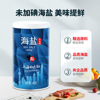 中盐 海盐400g【未加碘 海盐】无碘海盐 炒菜调料 食盐 中盐出品  /粮油调味 /调味品 /盐 商品图5