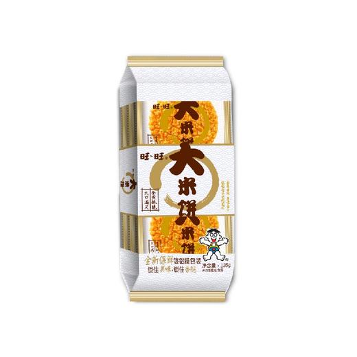 旺旺 135g 大米饼 原味 商品图0