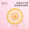 敦煌研究院 【好运转来旋转金属镜】 文创镜子化妆镜随身镜礼物伴手礼 商品缩略图0