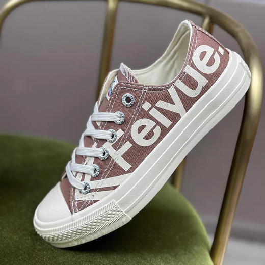 MJ｜飞跃男女鞋板鞋字母印花球鞋学生百搭休闲鞋高帮帆布鞋微瑕清仓1516 商品图1
