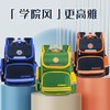 新款小学生卡通童趣男女1-3-6年级简约轻便大容量书包 商品缩略图1