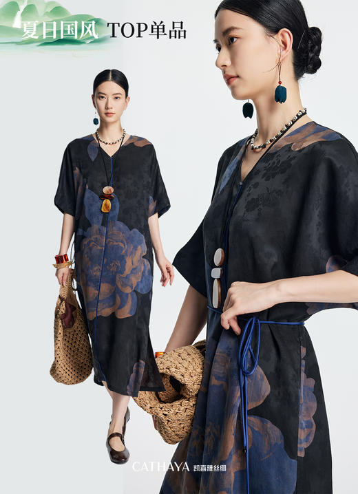 凯喜雅 凤兮牡丹V领短袖香云纱连衣裙 商品图2