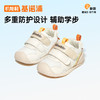 A基诺浦 宝宝学步鞋 25春男女童婴儿鞋 春秋拼接撞色机能鞋GB2400 商品缩略图2