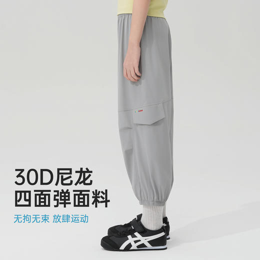 VVC儿童冰沙防晒裤 VCV5S218 商品图3