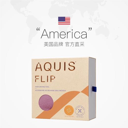 正品Aquis最新四代升级干发帽卡戴珊家族高级干发巾 商品图14