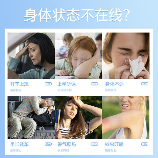 布雷辛2合1鼻吸精油棒（清爽佛手柑） 商品图2