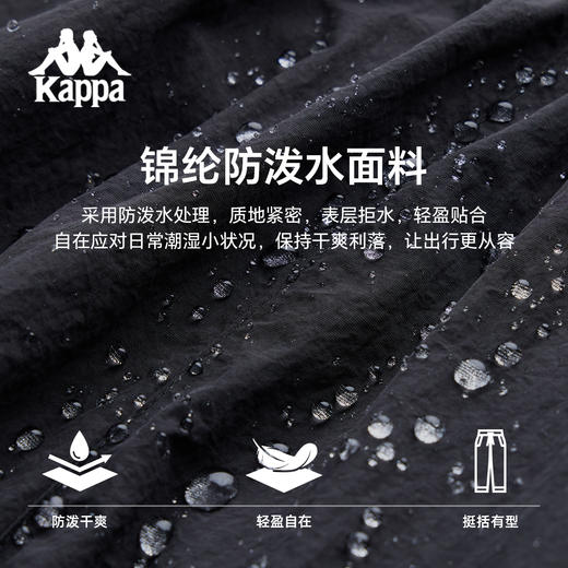 Kappa卡帕背靠背运动裤女2025新款夏季休闲防泼水跑步裤男休闲裤K0FY2AY01 商品图2