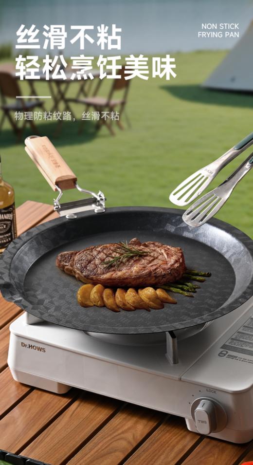 🏕户外党&厨房懒人狂喜！【荣事达不粘锅煎烤盘】✨让我彻底告别粘锅糊底！一盘搞定煎炒焖烤！🔥最近挖到一款厨房神器——荣事达不粘煎盘，真的后悔没早点买！ 商品图3