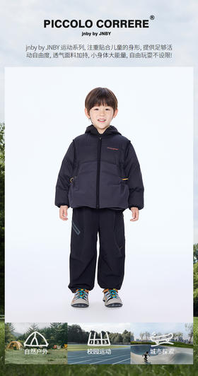 jnby  25年秋款   长裤 1P8E13430