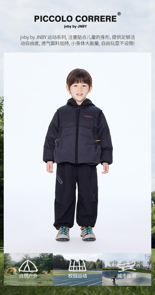 jnby  25年秋款   长裤 1P8E13430 商品图0