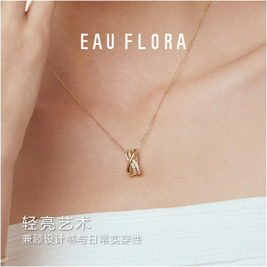 【川流】精致璀璨项链·金银双色 商品图3