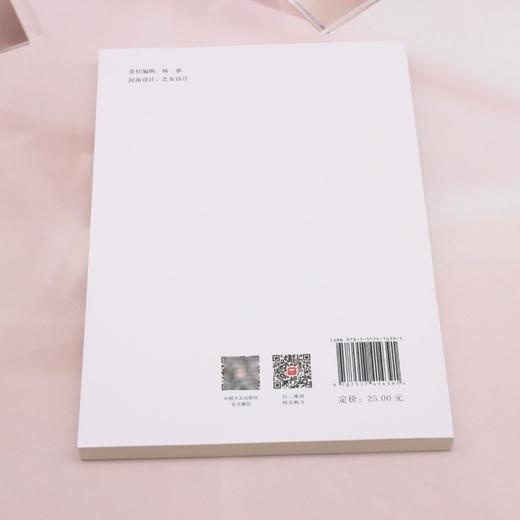 一严到底纠"四风" 商品图2
