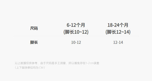 jnby  25年秋款  中筒袜 XP8N10130 商品图2