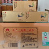 新茶永川秀芽早春嫩芽浓香型重庆特产级绿茶高山明前茶叶100g 商品缩略图5
