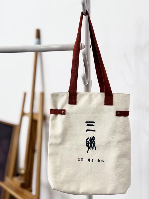 【三联周边】2025年限定帆布包  （红/黑款） 商品图1